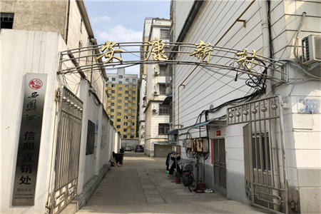 城西上善家园4室2厅2卫123万163m2出售